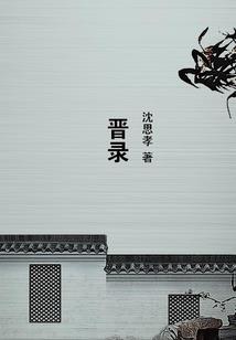 女儿说：我丧心病狂不配做她父亲