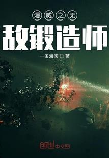 夏有伊人