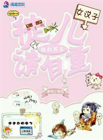 人是最可怕的末日