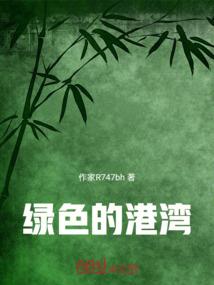 炼狱中的净土