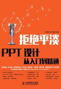 职场是黑还是白