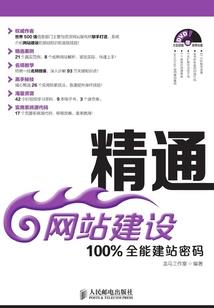 无始无尽