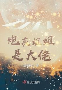 逍遥弃妃