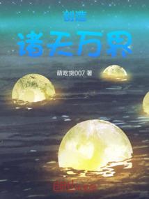 昭然若仙
