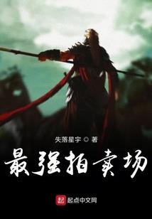 厨神的穿越