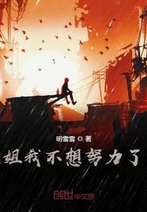 九印神座