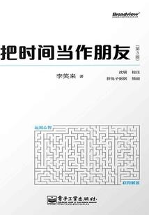 清思情长