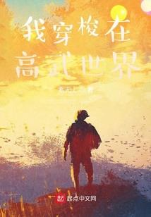 彪悍的人生1