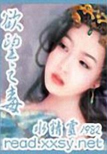 武动天极