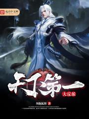 锦鲤娇妻凶又甜