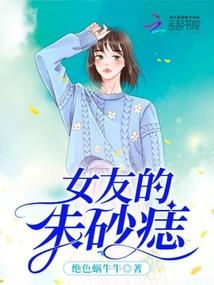 执君之