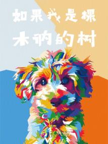 倾城溺宠许你欢颜
