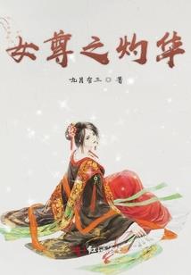 寻缘梦缘镜缘