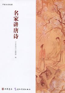 假事遇真事