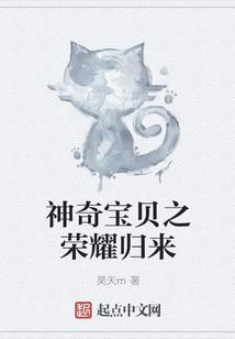 全民游戏：我能刷新角色词缀