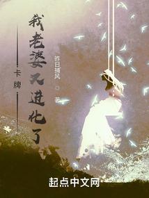 叶氏修仙录
