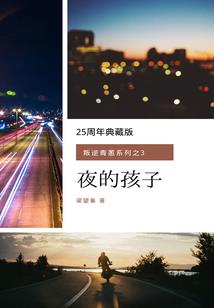 火影同人我可以拯救你吗