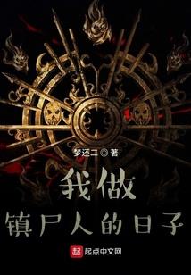 千花百卉不成妍