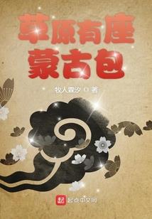 最佳爱情之天使之翼