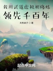 高考之前，战神归来