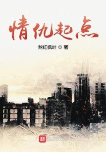 白月洛的奇迹之不死鬼