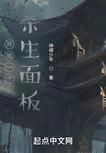 龙心王子