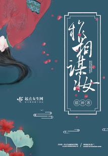 平行世界的超级天才