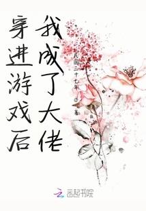 盛世妖恋