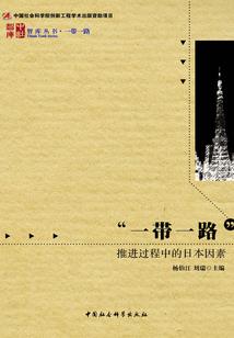梦中的虚幻，注定的飞扬