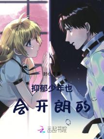 妄想日记