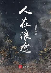 蜜汁小甜妻：亿万老公晚上见