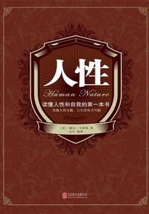 终不为魔