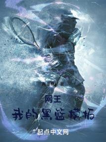 天道宠儿下凡的日常生活