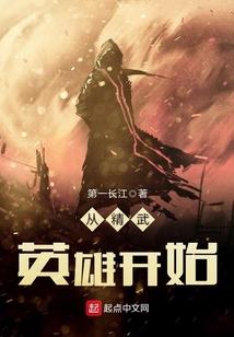 极致武途