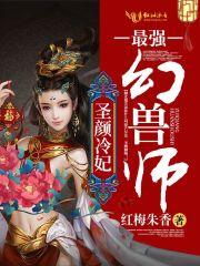 御本草令