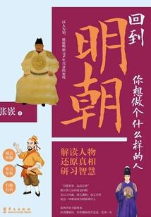宸少求爱记
