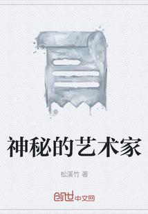 剑主林凡不惧挑战