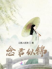 孤独的吉他