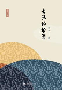洪荒逊天