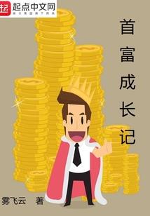 一念成然