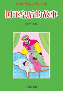 退休后大佬她在线养男人