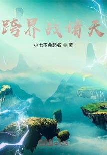 道神传奇