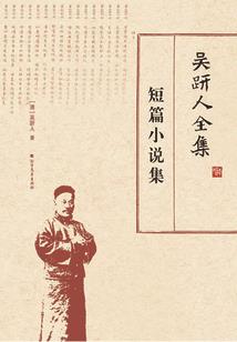 被它眷临的世界
