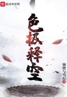 重生之琉璃风华(合作)