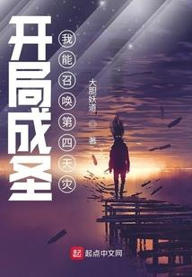 穿越之魔尊相公王爷妻