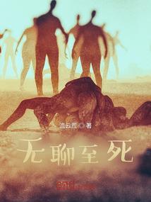 咸鱼的逆袭