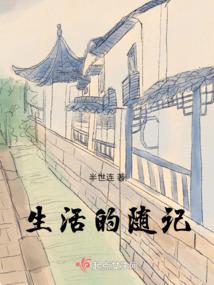 忆神传