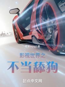 巫世界的极限运动者