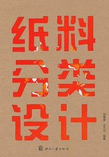 不落地的樱花瓣