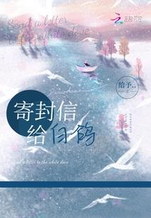 高冷上神：徒儿不听话